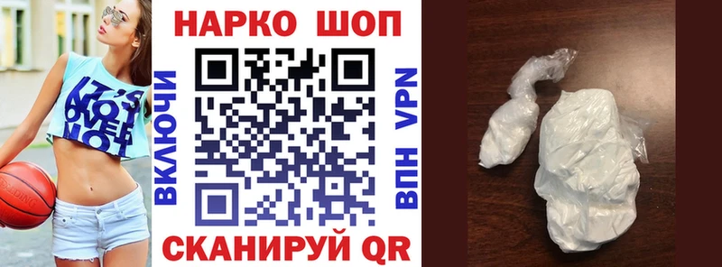 Купить закладку A PVP  Cocaine  Амфетамин  Мефедрон  Бошки Шишки  ГАШИШ  Кимры