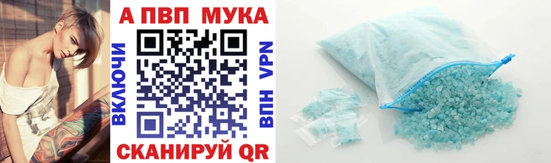 A-PVP СК КРИС Кимры