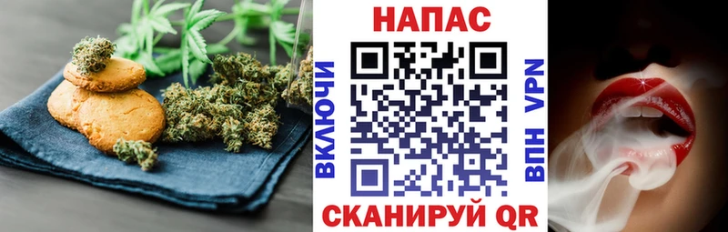Купить где  Кимры  Cannafood конопля 