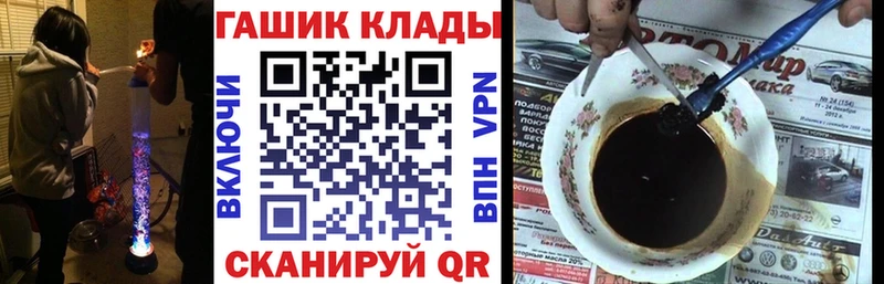 Купить где Кимры Гашиш Изолятор