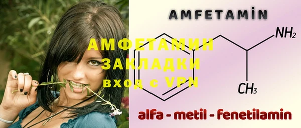 сатива Бугульма