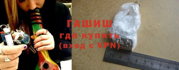 кристаллы Бородино