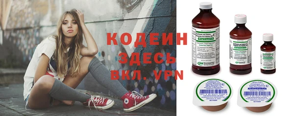 кристаллы Бородино