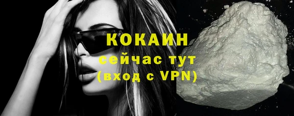 кристаллы Бородино