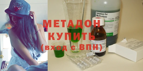 сатива Бугульма