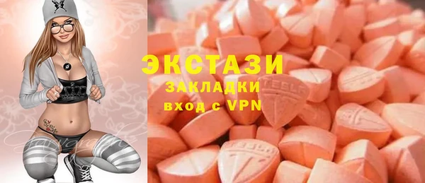 MESCALINE Бронницы