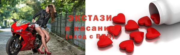 MESCALINE Бронницы