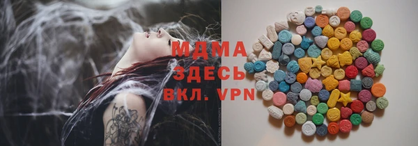 MESCALINE Бронницы