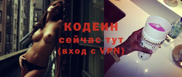 MESCALINE Бронницы