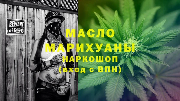 сатива Бугульма