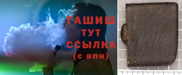 сатива Бугульма