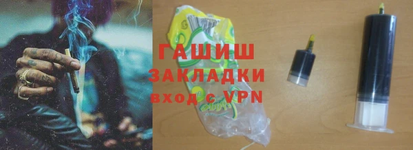кристаллы Бородино