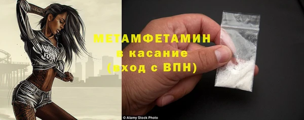 MESCALINE Бронницы