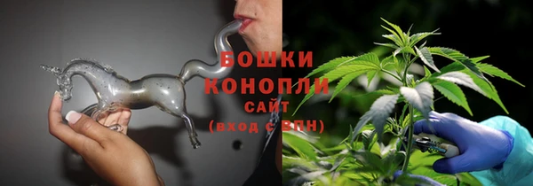 MESCALINE Бронницы