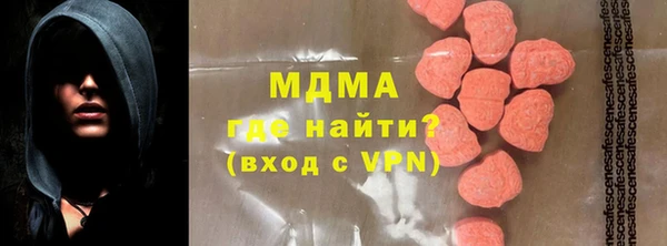 кристаллы Бородино