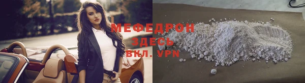 кристаллы Бородино
