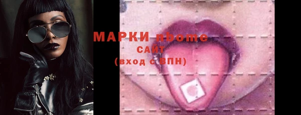 кристаллы Бородино