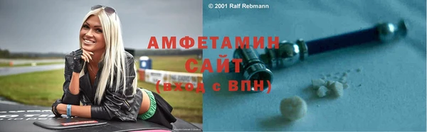 сатива Бугульма
