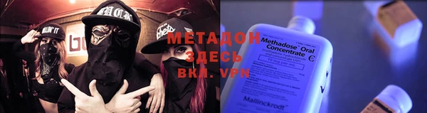 гидра Верея