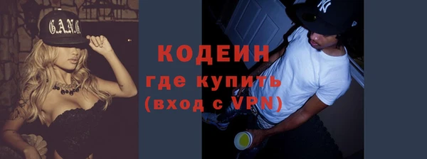MESCALINE Бронницы