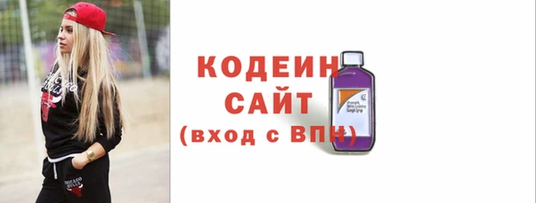сатива Бугульма