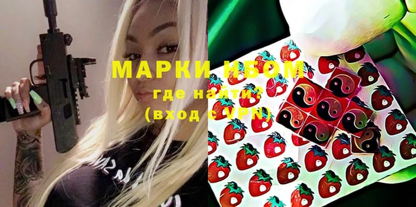 сатива Бугульма