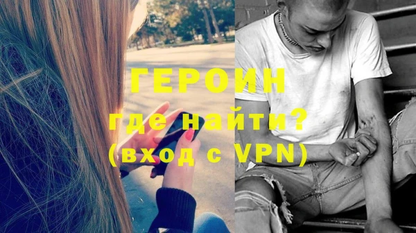 кристаллы Бородино