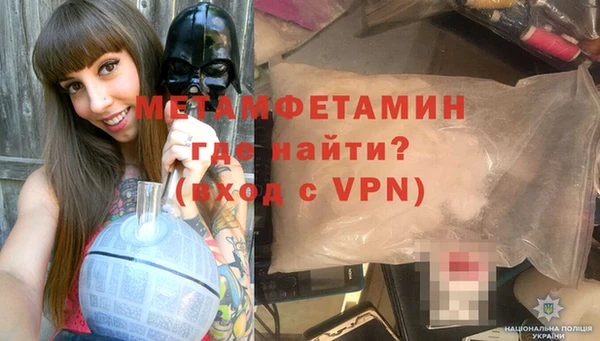 сатива Бугульма