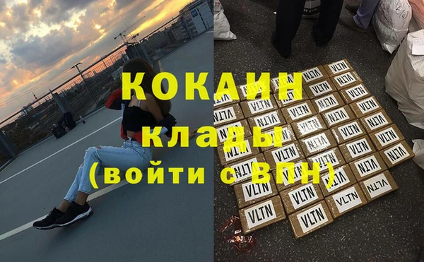 кристаллы Бородино