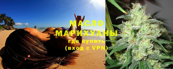 кристаллы Бородино