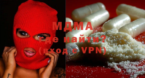 MESCALINE Бронницы