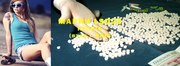 MESCALINE Бронницы