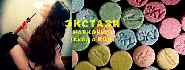 MESCALINE Бронницы