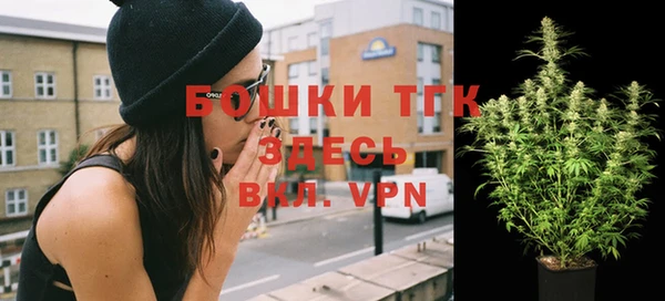 MESCALINE Бронницы