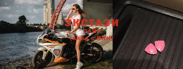 кристаллы Бородино