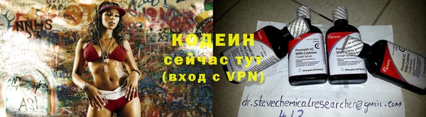 MESCALINE Бронницы