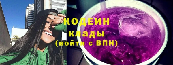 кристаллы Бородино