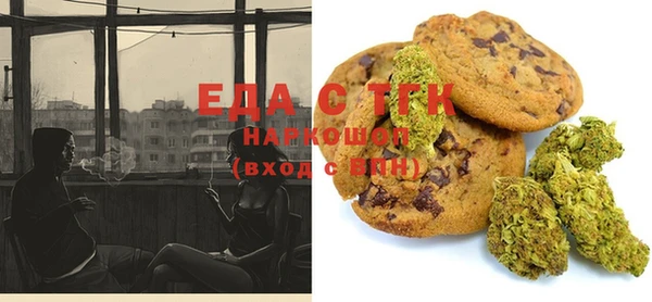 сатива Бугульма