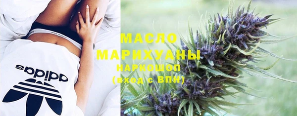 MESCALINE Бронницы