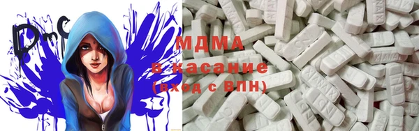 кристаллы Бородино