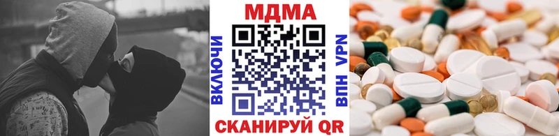 МДМА молли  Купить  Кимры 
