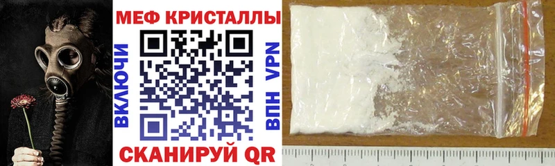 Меф VHQ  Купить  Кимры 