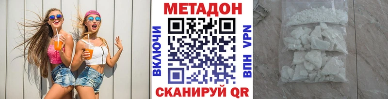 Купить  Кимры  МЕТАДОН белоснежный 
