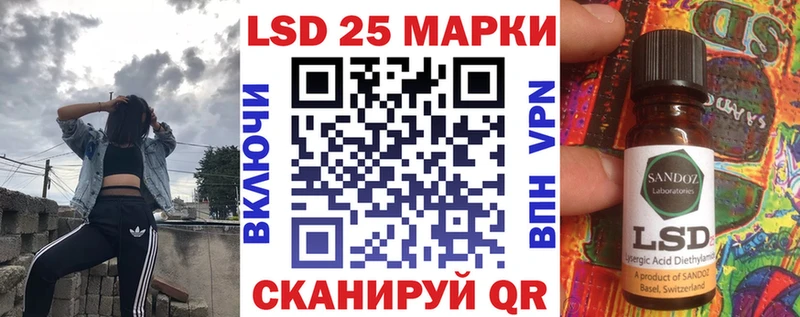 Купить где  Кимры  Марки 25I-NBOMe 1,8мг 