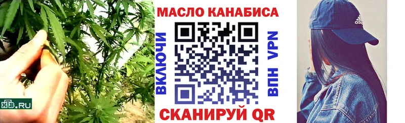 Дистиллят ТГК вейп с тгк  Купить  Кимры 