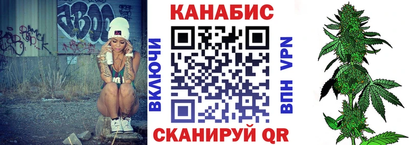 Канабис марихуана  Купить  Кимры 